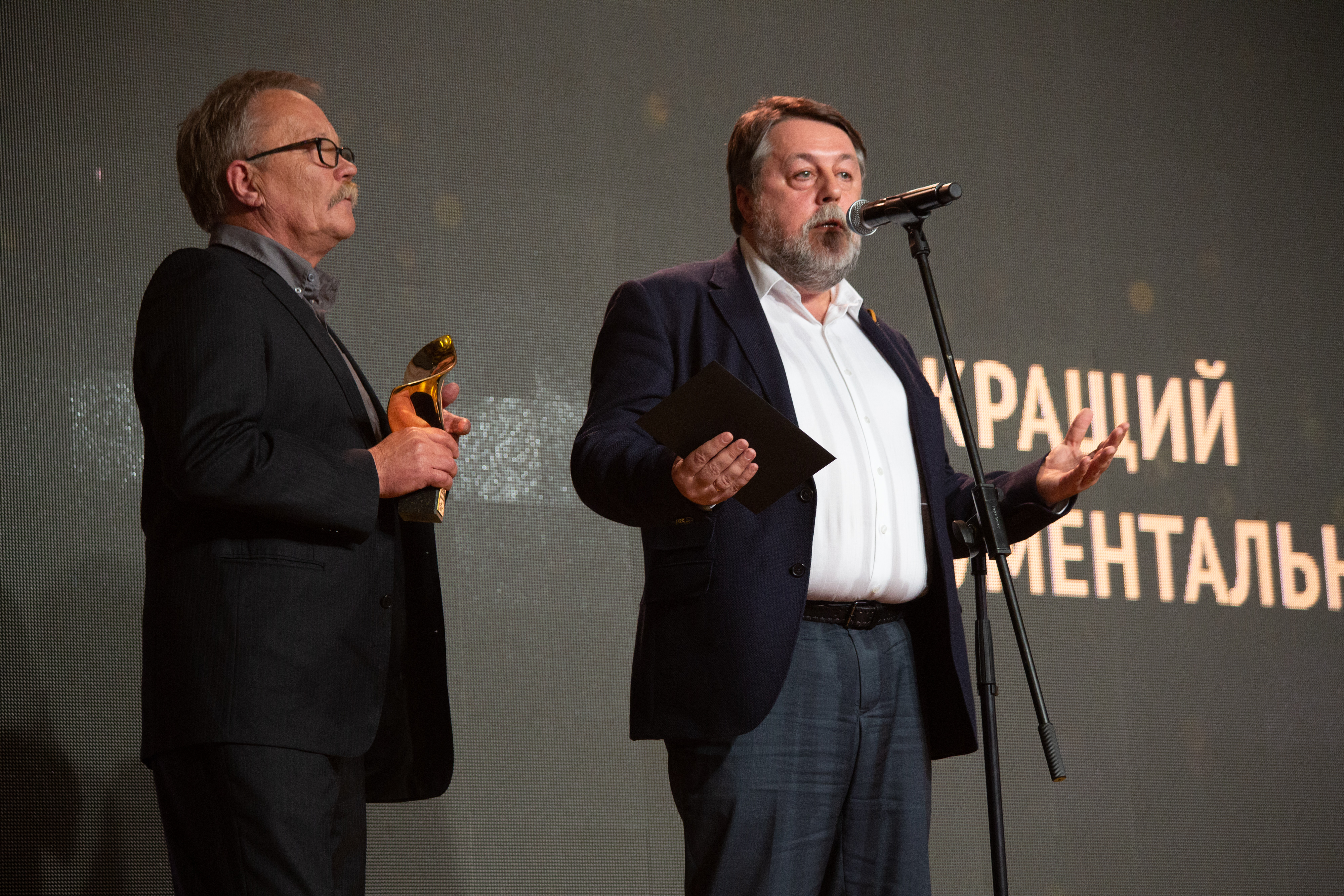 Урочиста церемонія вручення нагород Другої Національної кінопремії 