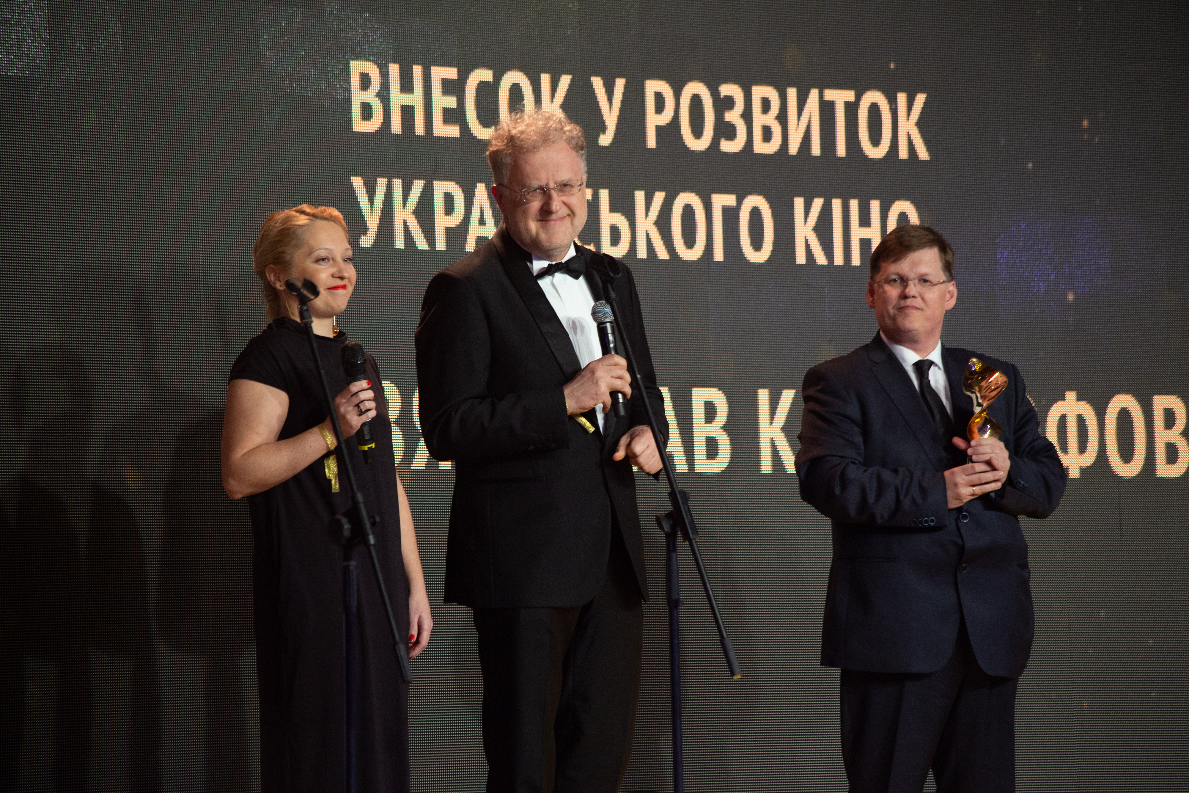 Урочиста церемонія вручення нагород Другої Національної кінопремії 