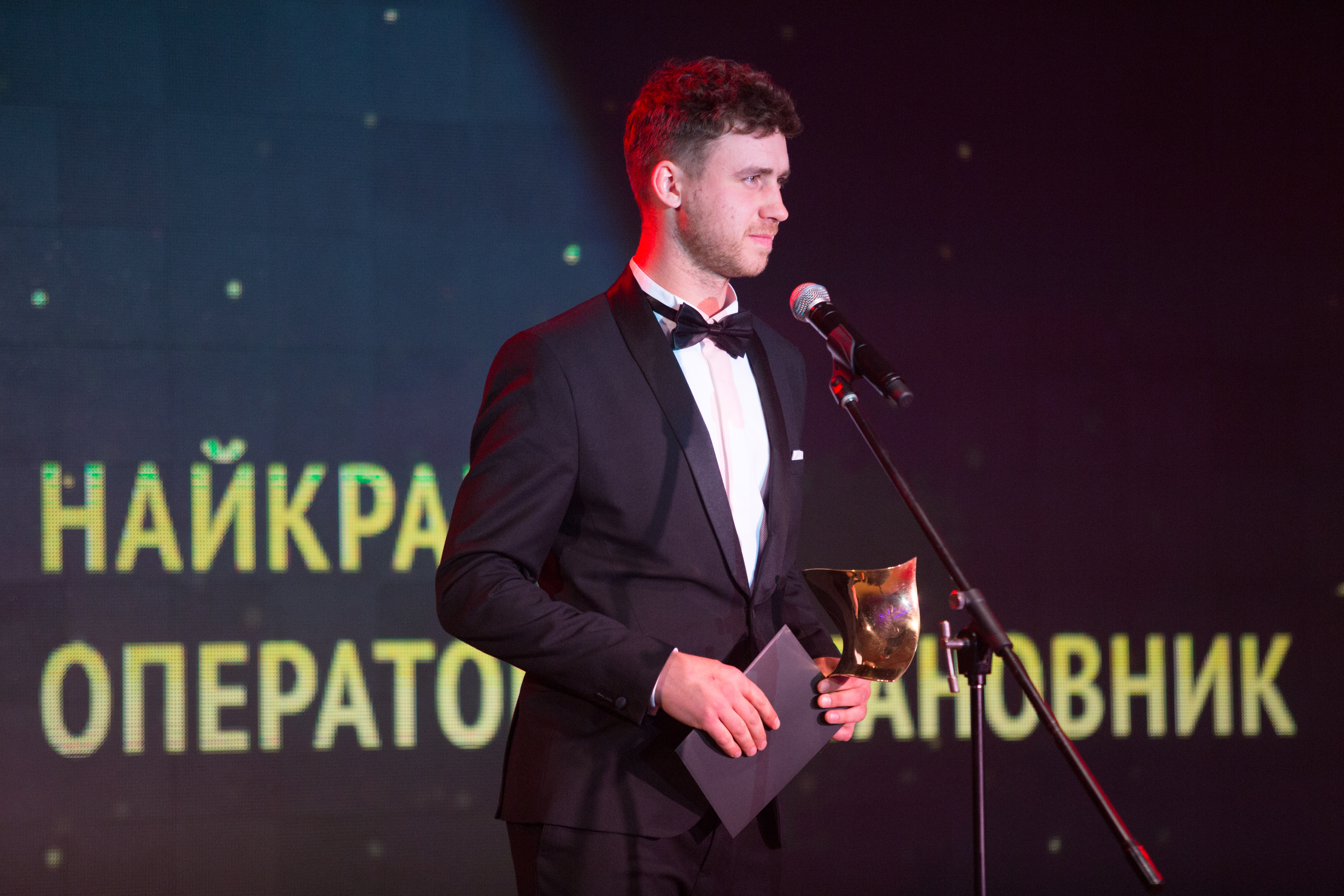 Урочиста церемонія вручення нагород Першої Національної кінопремії 