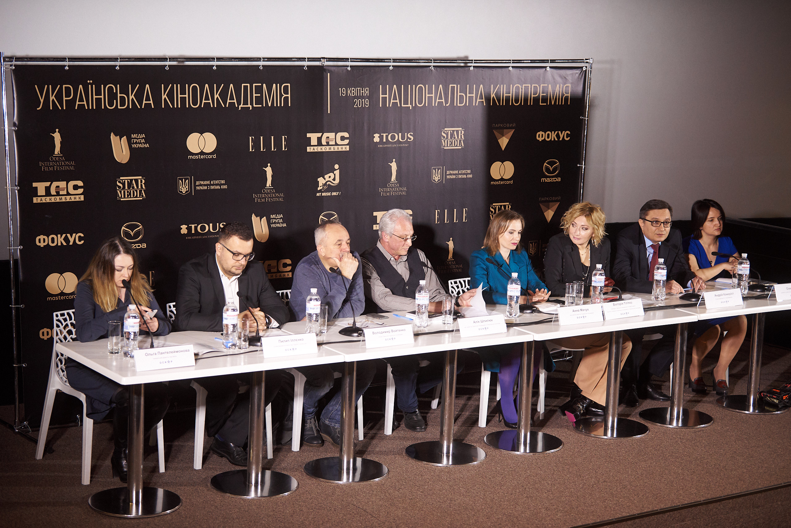 Прес-конференція з нагоди проведення Третьої Національної кінопремії 