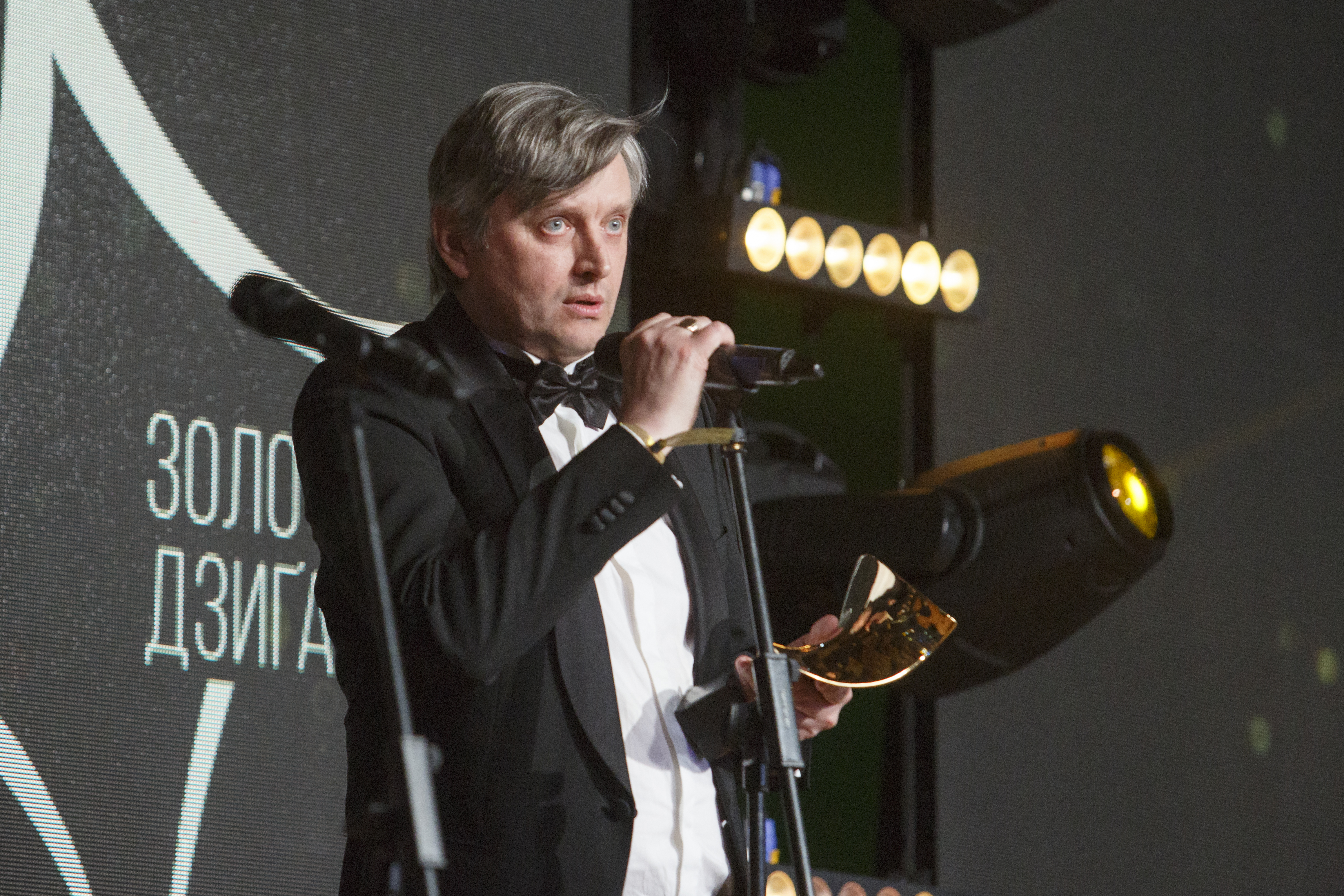 Церемонія вручення нагород Третьої Національної кінопремії 
