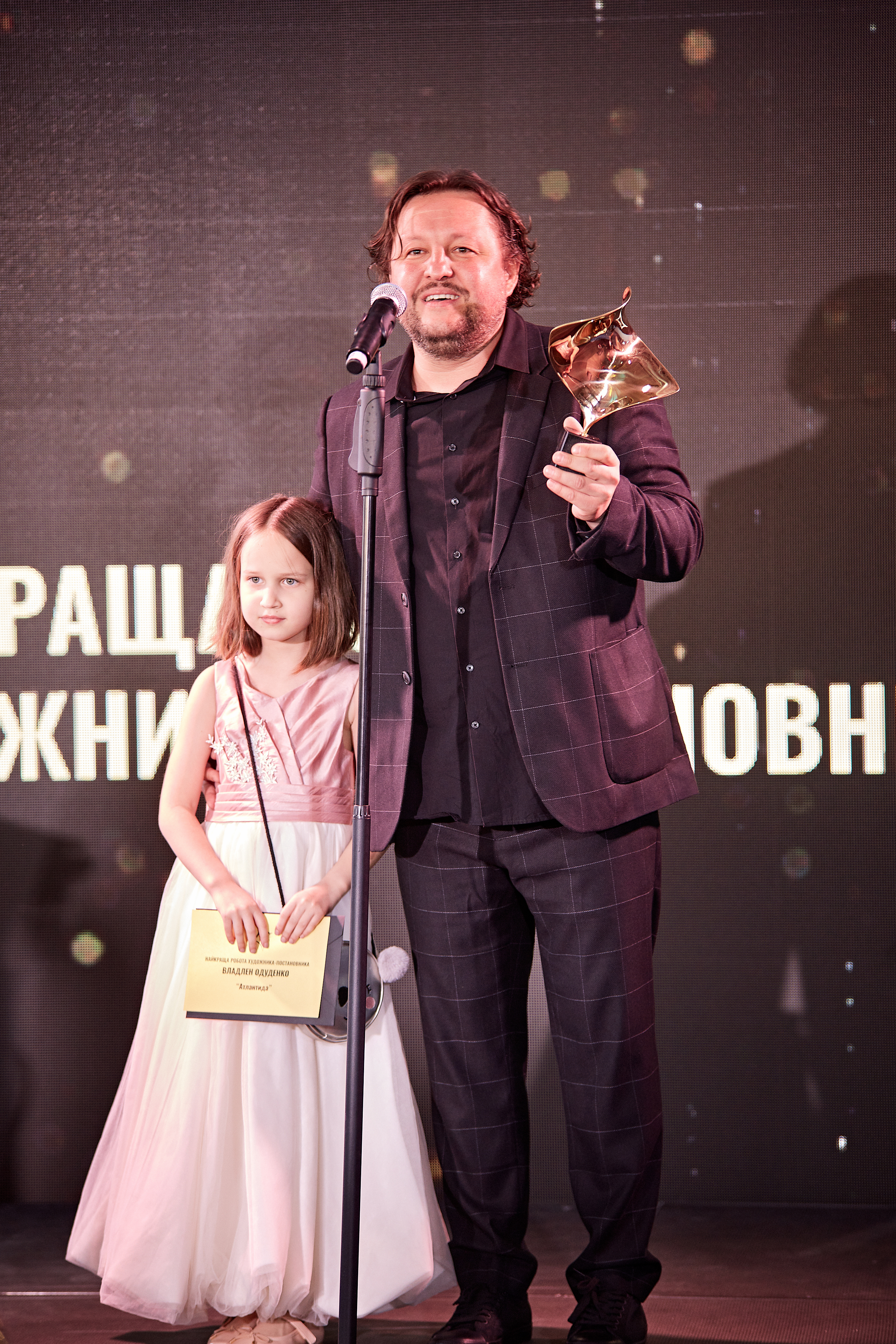 Церемонія вручення нагород П'ятої Національної кінопремії 